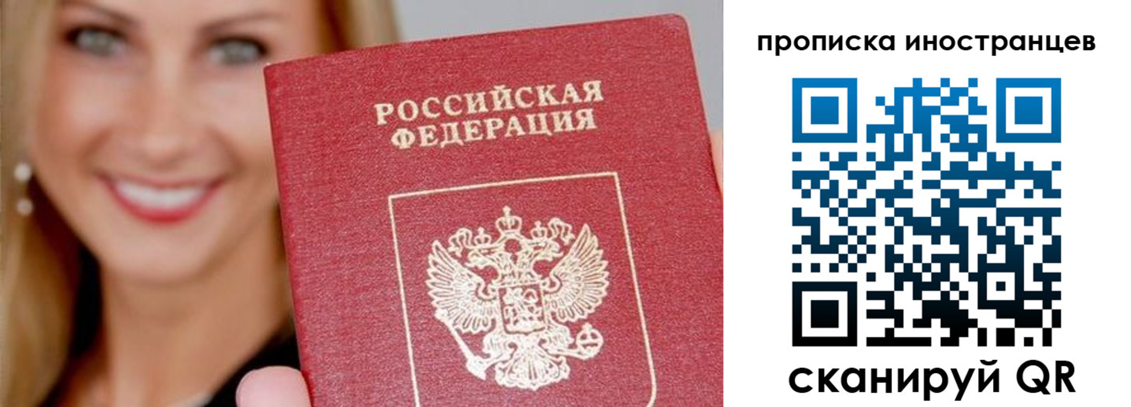прописка в квартире в Среднеуральске
