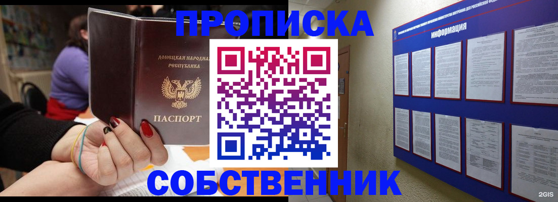 временная регистрация 2025 в Среднеуральске