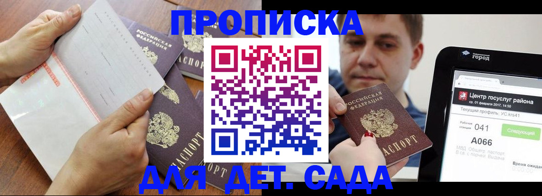 временная регистрация поиск в Среднеуральске