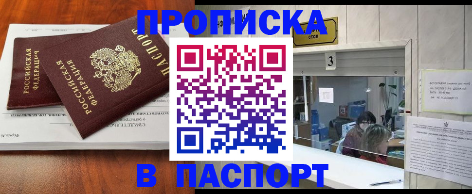 временная регистрация поиск в Среднеуральске