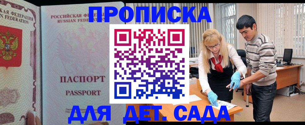 временная регистрация в Среднеуральске