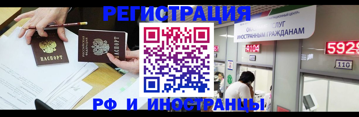 временная регистрация госуслуги в Среднеуральске